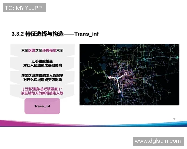 南京攀岩队防守策略分析与比赛表现评估的全面探讨