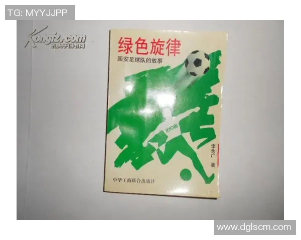 足球明星与他们的主题曲:听听这些旋律背后的故事与情感 足球明星与他们的主题曲:听听这些旋律背后的故事与情感