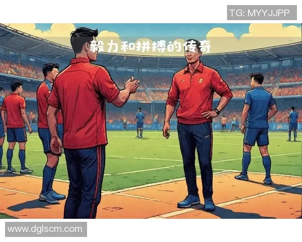 内陆足球明星队的崛起与挑战：探索他们背后的故事与未来发展