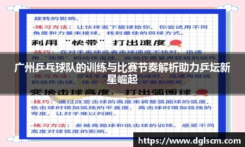 /news/8.html