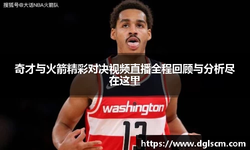 爱游戏ayx官方网站