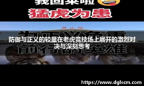爱游戏ayx