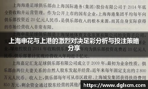 爱游戏ayx
