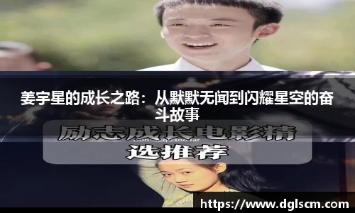 爱游戏ayx官方网站