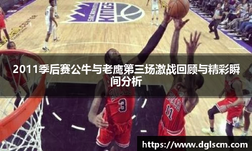 爱游戏ayx官方网站