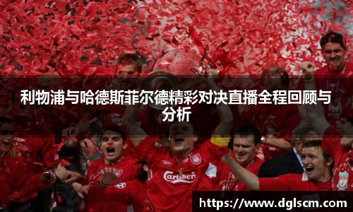 爱游戏ayx官方网站