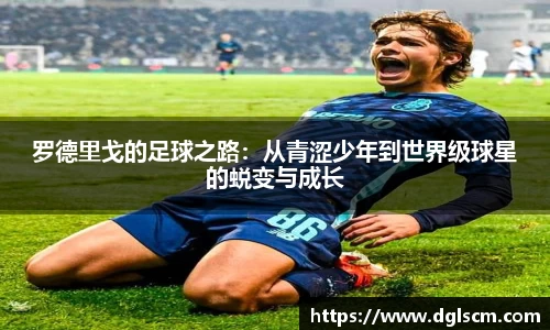 爱游戏ayx官方网站