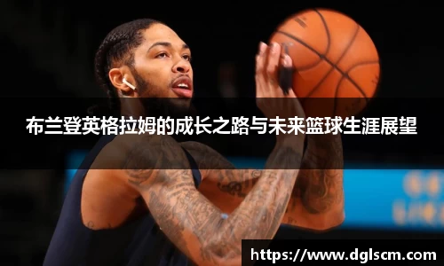 爱游戏ayx