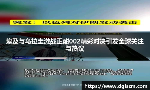 爱游戏ayx