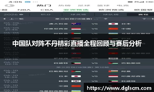 爱游戏ayx官方网站