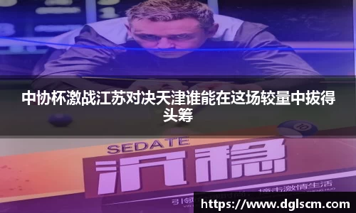爱游戏ayx